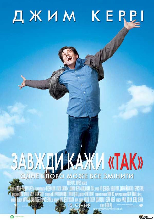 Завжди кажи «ТАК» / Yes Man (2008) українською онлайн