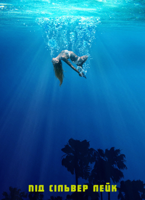 Під Сільвер Лейк / Under The Silver Lake (2018) українською онлайн