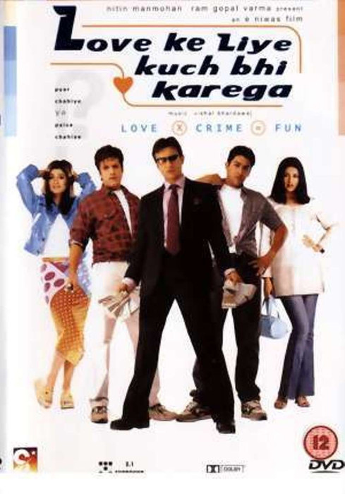 Заради кохання / Love Ke Liye Kuch Bhi Karega (2001) українською онлайн