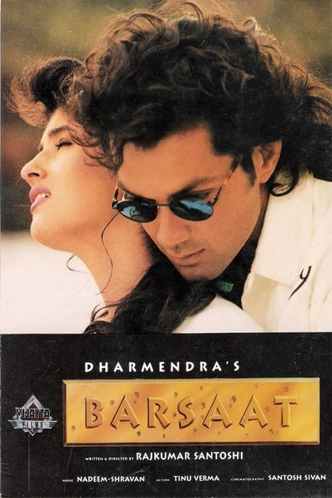 Сезон дощів / Barsaat (1995) українською онлайн