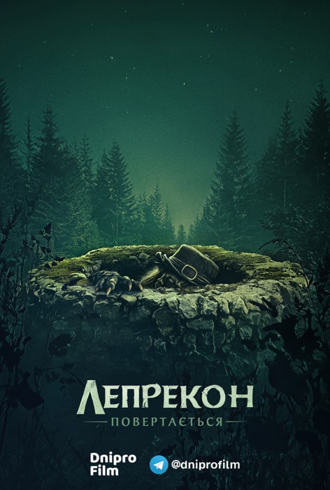Лепрекон повертається / Leprechaun Returns (2018) українською онлайн