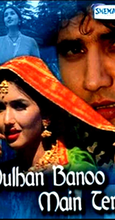 Англієць в Індії / Dulhan Banoo Main Teri (1999) українською онлайн